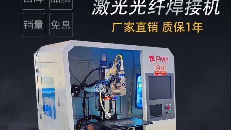 焊接材料批发，如何选择性价比之选？**